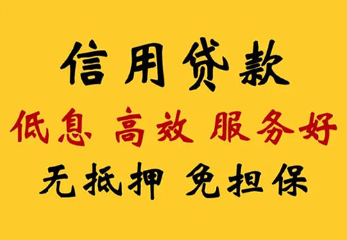 常州空放电话|私贷上门办理|个人私借