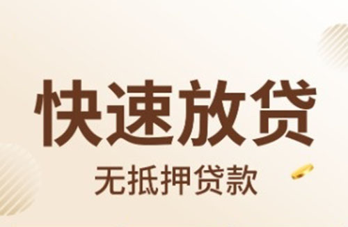 常州空放押车|生意贷应急贷款|零用贷民间贷款