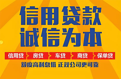 常州空放贷款|私借|开店生意贷