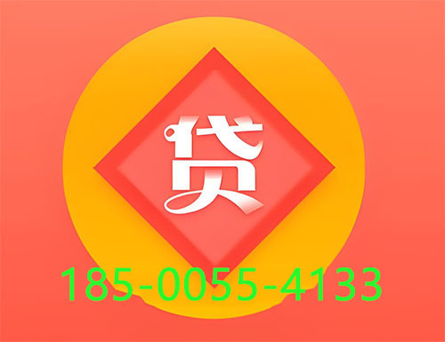 常州空放私借|个人借钱公司|短借周转